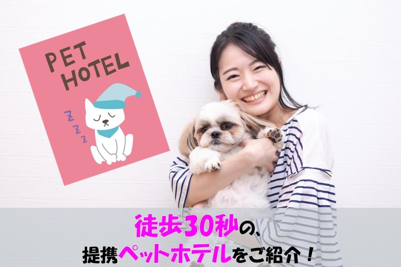 Villa 一棟貸切 森のお風呂とアウトドアサウナ 日光雪月花 Exterior foto